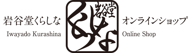 彫金レリーフミラー 鳳凰 - 岩谷堂くらしなオンラインショップ