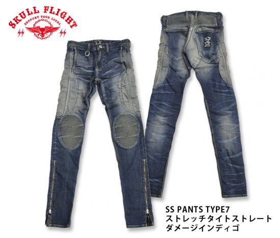 【SKULL FLIGHT/スカルフライト】ボトム / SS PANTS TYPE7