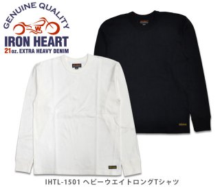 【IRON HEART/アイアンハート】IHTL-1501 ヘビーウエイトロングTシャツ