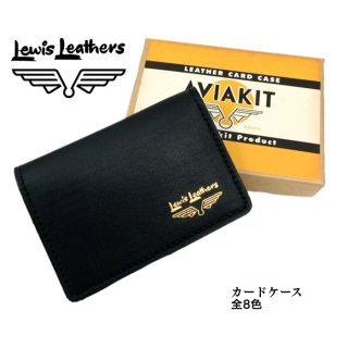 【Lewis Leathers/ルイスレザーズ】カードケース  Card Case
