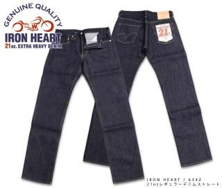 IRON HEART - REALDEAL