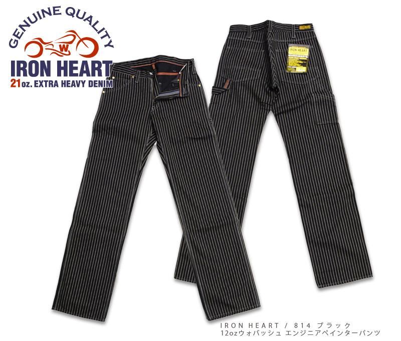 【IRON HEART / アイアンハート】12ozウォバッシュ エンジニアペインターパンツ ブラック/ 814　REAL  DEAL仙台(リアルディール仙台)