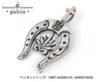 【galcia/ガルシア】ペンダントトップ/18NT-HSA001SS horseshoe