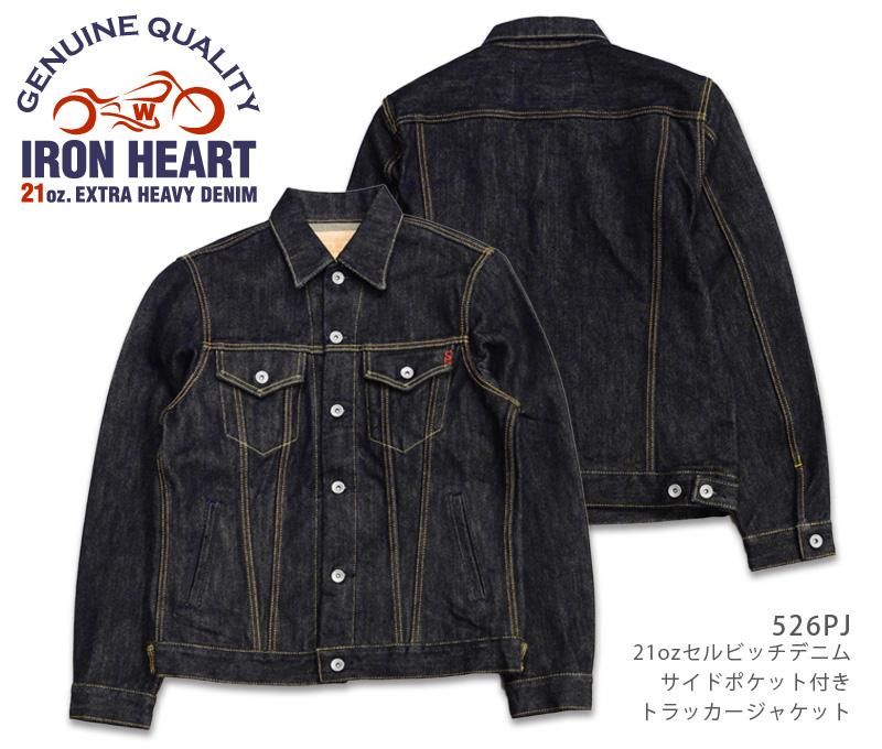 IRON HEART / アイアンハート】 526PJ / 21ozセルビッチデニムサイド 