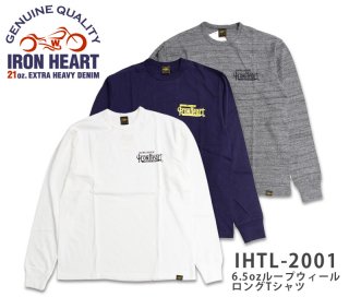 【IRON HEART/アイアンハート】ロンT / 6.5ozループウィールロングTシャツ IHTL-2001