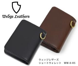 Wedge Leathers/å쥶ۥ硼ȥå/WW-0-HS