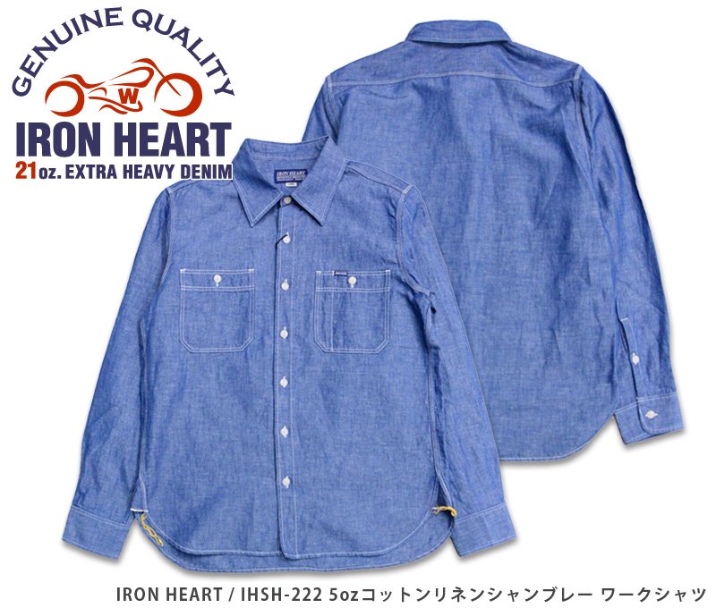 iron heart  ワークシャツ？