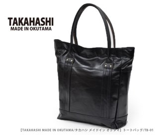 TAKAHASHI MADE IN OKUTAMA/ϥ ᥤɥ ޡۥȡȥХå/TB-01