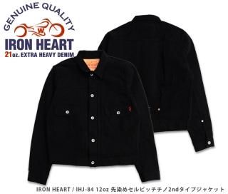 タグ付き未使用品 IRON HEART ダブルマッキーノジャケット XXXL