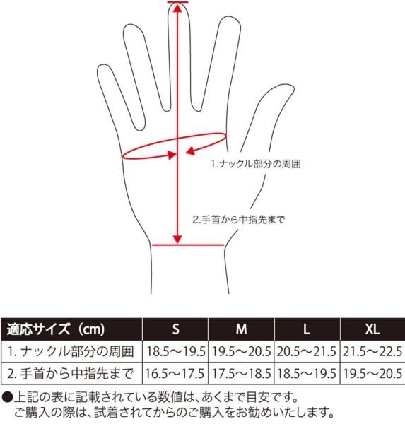 全2色【Vin&Age/ヴィン&エイジ】2025SS「Skeleton Glove