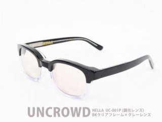 【UNCROWD/アンクラウド】シェード/UC-001P 