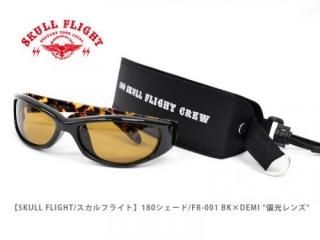 スカルフライト　バイカーシェード スカルフライト 偏光レンズ サングラス 180 シェード SKULL