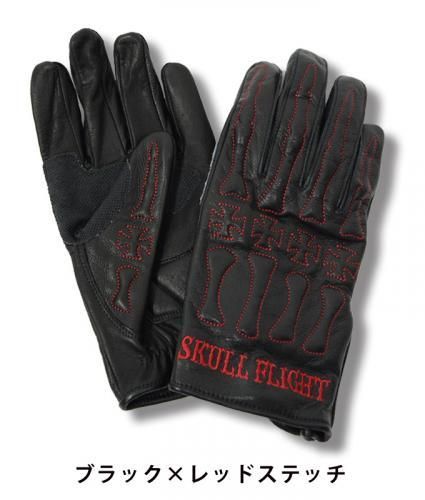 SKULL FLIGHT/スカルフライト】BONE GLOVE REALDEAL仙台(リアル