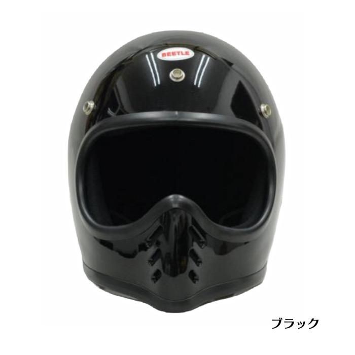 OCEAN BEETLEオーシャンビートル】ヘルメット/BEETLE MTX MOTO OCEAN BEETLEオーシャンビートル】ヘルメット/BEETLE MTX MOTO