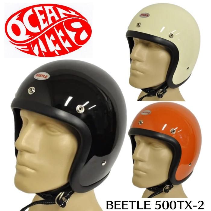 OCEAN BEETLE/オーシャンビートル】ヘルメット/BEETLE 500-TX-2 REAL