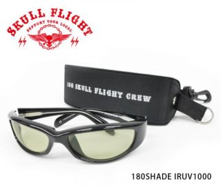 【SKULL FLIGHT/スカルフライト】180シェード/FR-001 IRUV1000