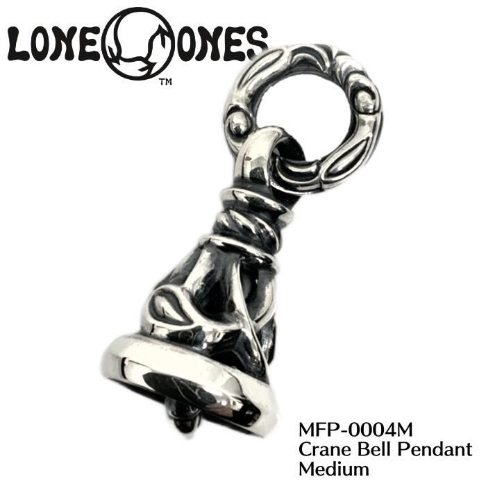 LONE ONES/ロンワンズ】ペンダント/MFP-0004M:Crane Bell