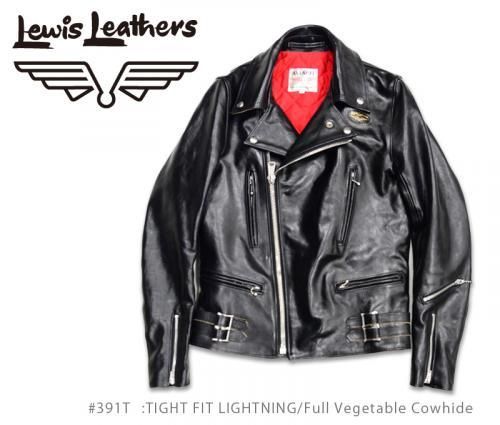 ルイスレザー ライトニング 391T Lewis Leathers ジャケット