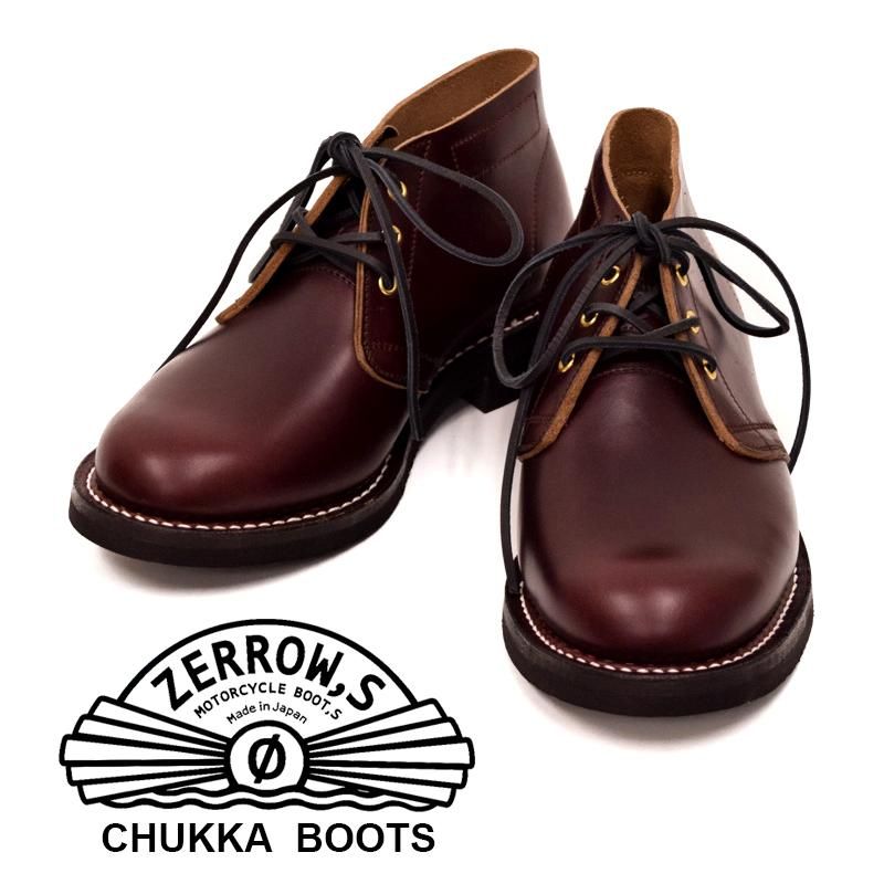 ZERROW'S/ゼローズ】チャッカブーツ/CHUKKA(バーガンディー/#700
