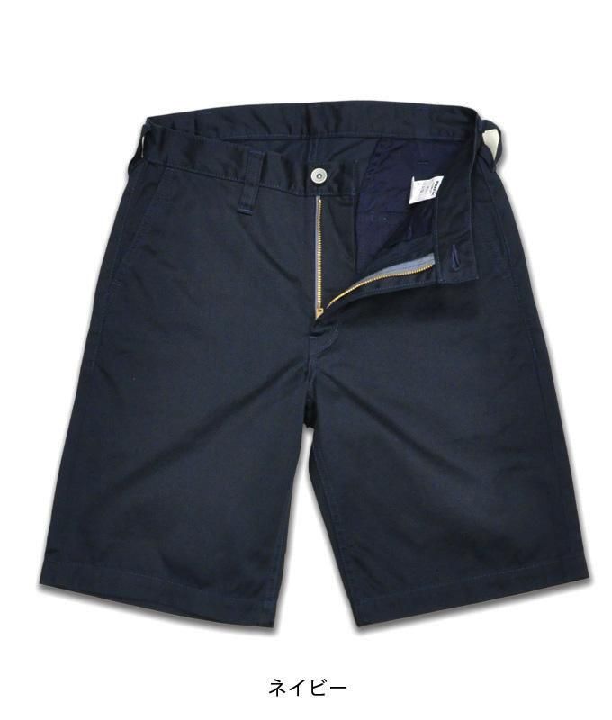 Iron Heart - IH-725-NAV - 11oz West Point Shorts - Navy