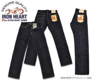 アイアンハート　パンツその２ IRON HEART アイアンハート ヘビーサージ カーゴショートパンツ