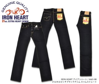  IRON HEART / ϡȡۥܥȥ/ 666S-BK 21ozӥå֥åǥ˥ ॹȥ졼