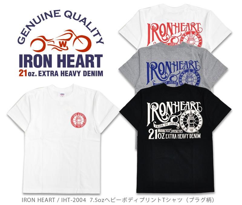 IRON HEART / アイアンハート】 IHT-2001 / 7.5ozヘビーボディ IRON HEART / アイアンハート】 IHT-2001 / 7.5ozヘビーボディ