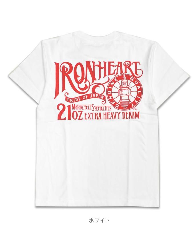 IRON HEART / アイアンハート】 IHT-2001 / 7.5ozヘビーボディ IRON HEART / アイアンハート】 IHT-2001 / 7.5ozヘビーボディ