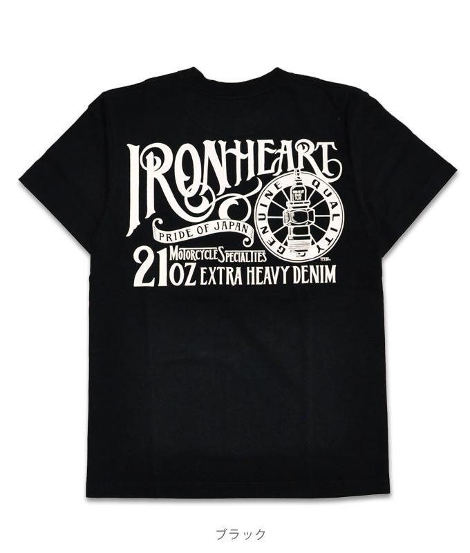 IRON HEART / アイアンハート】 IHT-2001 / 7.5ozヘビーボディ IRON HEART / アイアンハート】 IHT-2001 / 7.5ozヘビーボディ