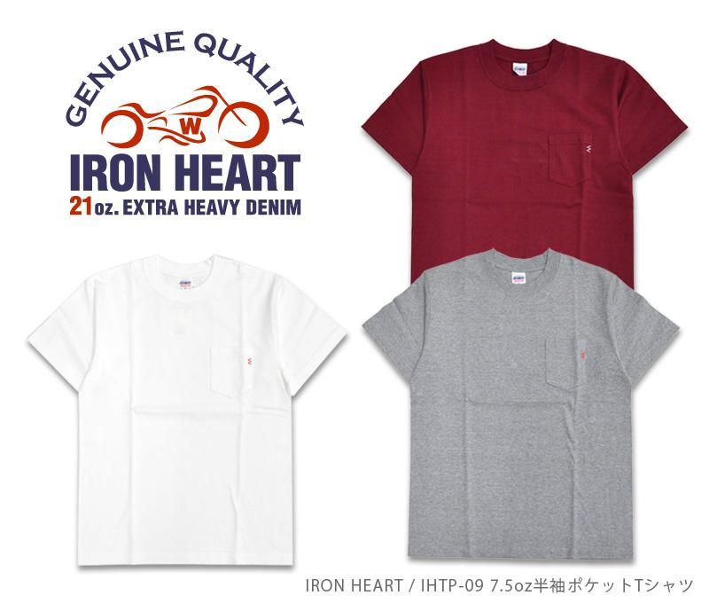 IRON HEART / アイアンハート】IHTP-09 / 7.5oz半袖ポケットTシャツ