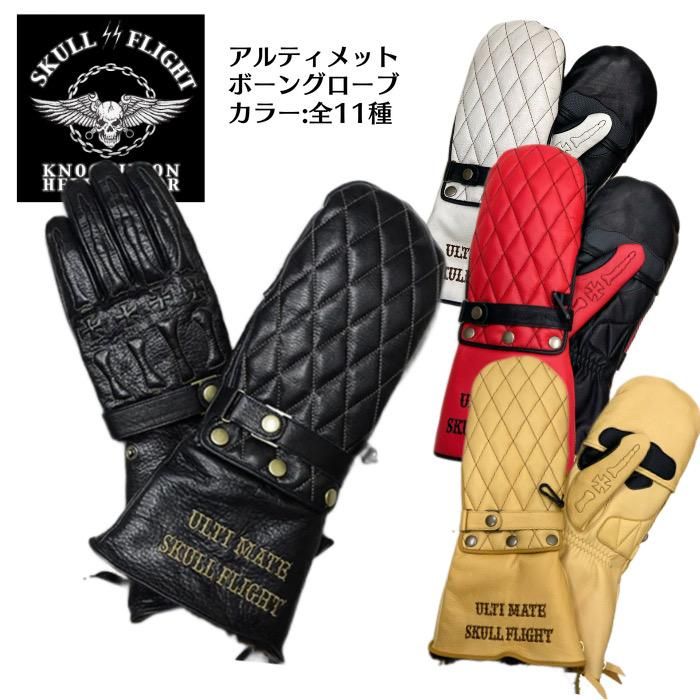 SKULL FLIGHT スカルフライト】アルティメットボーングローブ REAL SKULL FLIGHT スカルフライト】アルティメットボーングローブ REAL