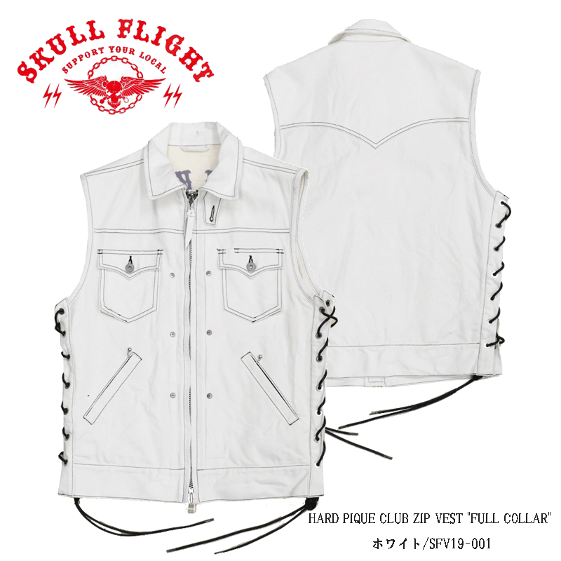 【SKULL FLIGHT/スカルフライト】ベスト/HARD PIQUE CLUB ZIP VEST