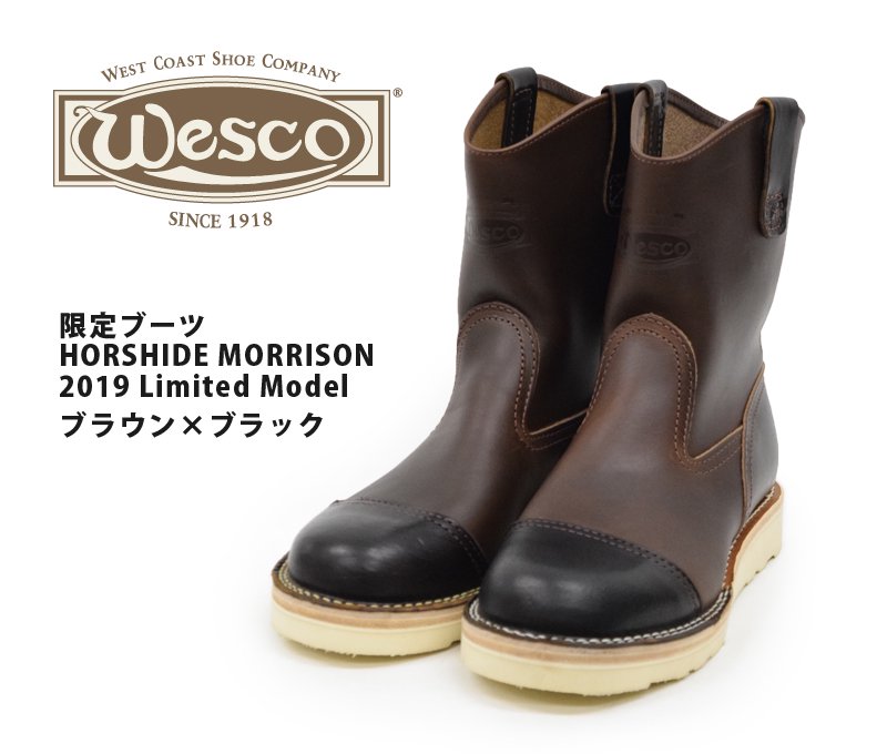 Wesco/ウエスコ】限定ブーツ/HORSHIDE MORRISON 2019 Limited Mode ...