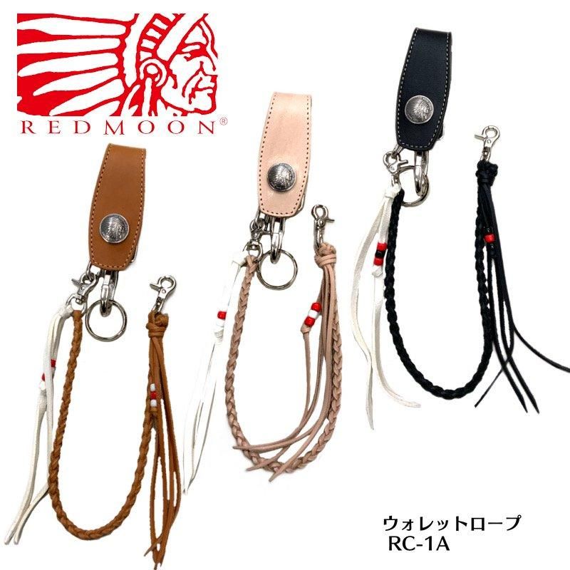 REDMOON/レッドムーン】ウォレットロープ/RC-1A REAL DEAL仙台 REDMOON/レッドムーン】ウォレットロープ/RC-1A REAL DEAL仙台
