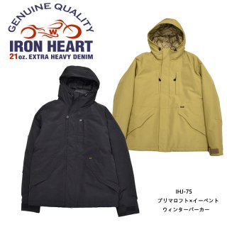 【IRON HEART/アイアンハート】ジャケット/IHJ-75：プリマロフト×イーベント ウィンターパーカー