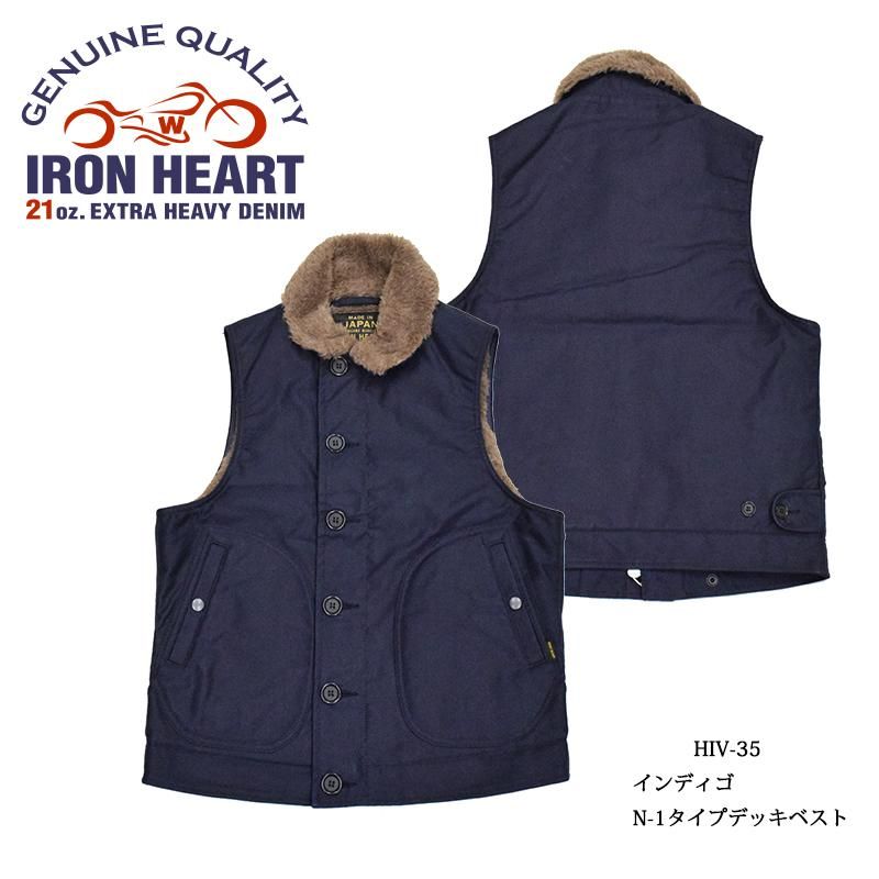 【IRON HEART/アイアンハート】ベスト/IHV-35インディゴＮ-1タイプデッキベスト REALDEAL仙台(リアルディール仙台)