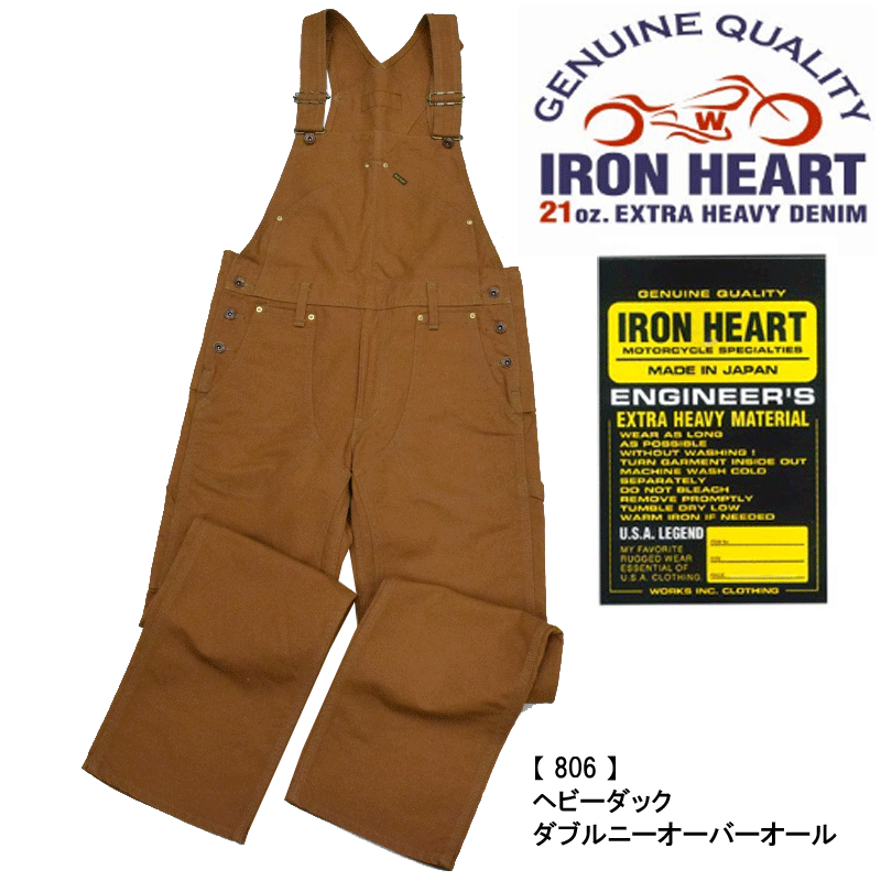 【IRON HEART/アイアンハート】 ヘビーダック ダブルニーオーバーオール -- REALDEAL仙台(リアルディール仙台)