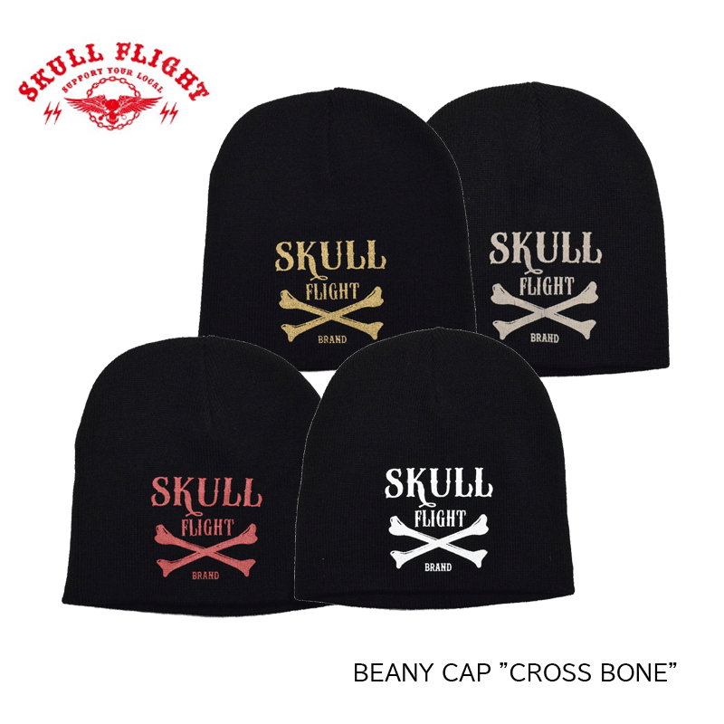 SKULL FLIGHT/スカルフライト】ニットキャップ