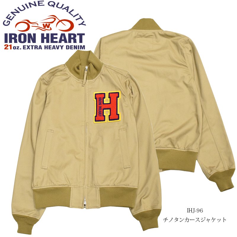 【IRON HEART/アイアンハート】ジャケット/ チノタンカースジャケット：IHJ-96 REALDEAL仙台(リアルディール仙台)