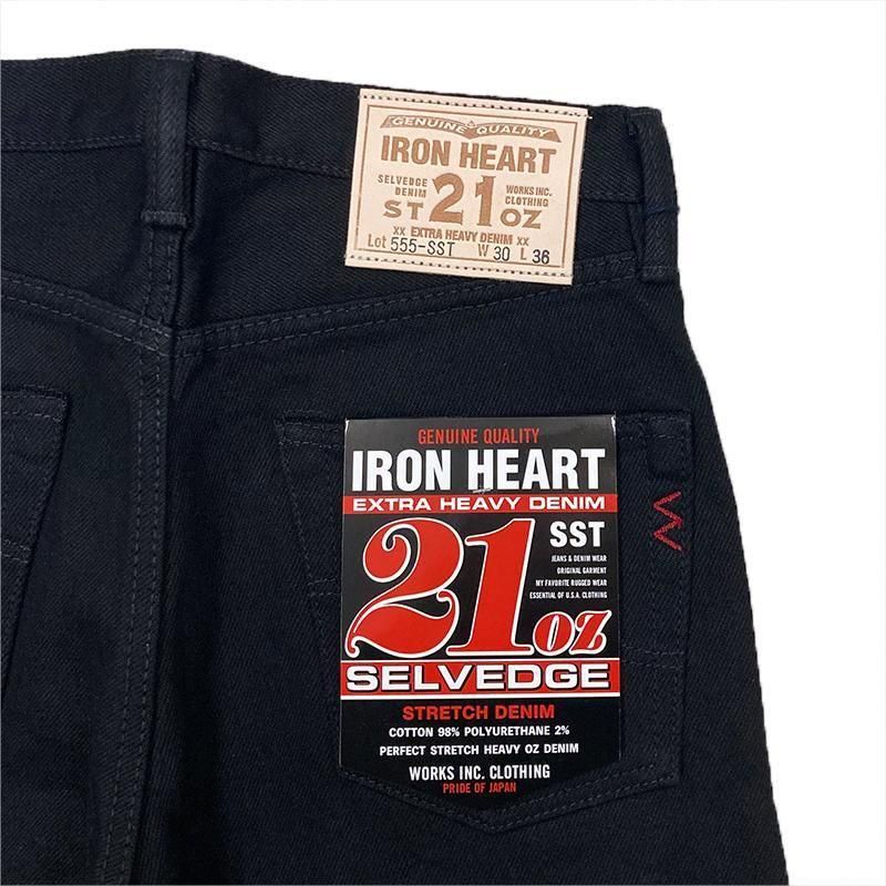 IRON HEART / アイアンハート】ボトム/555-SST 21oz セルビッチ