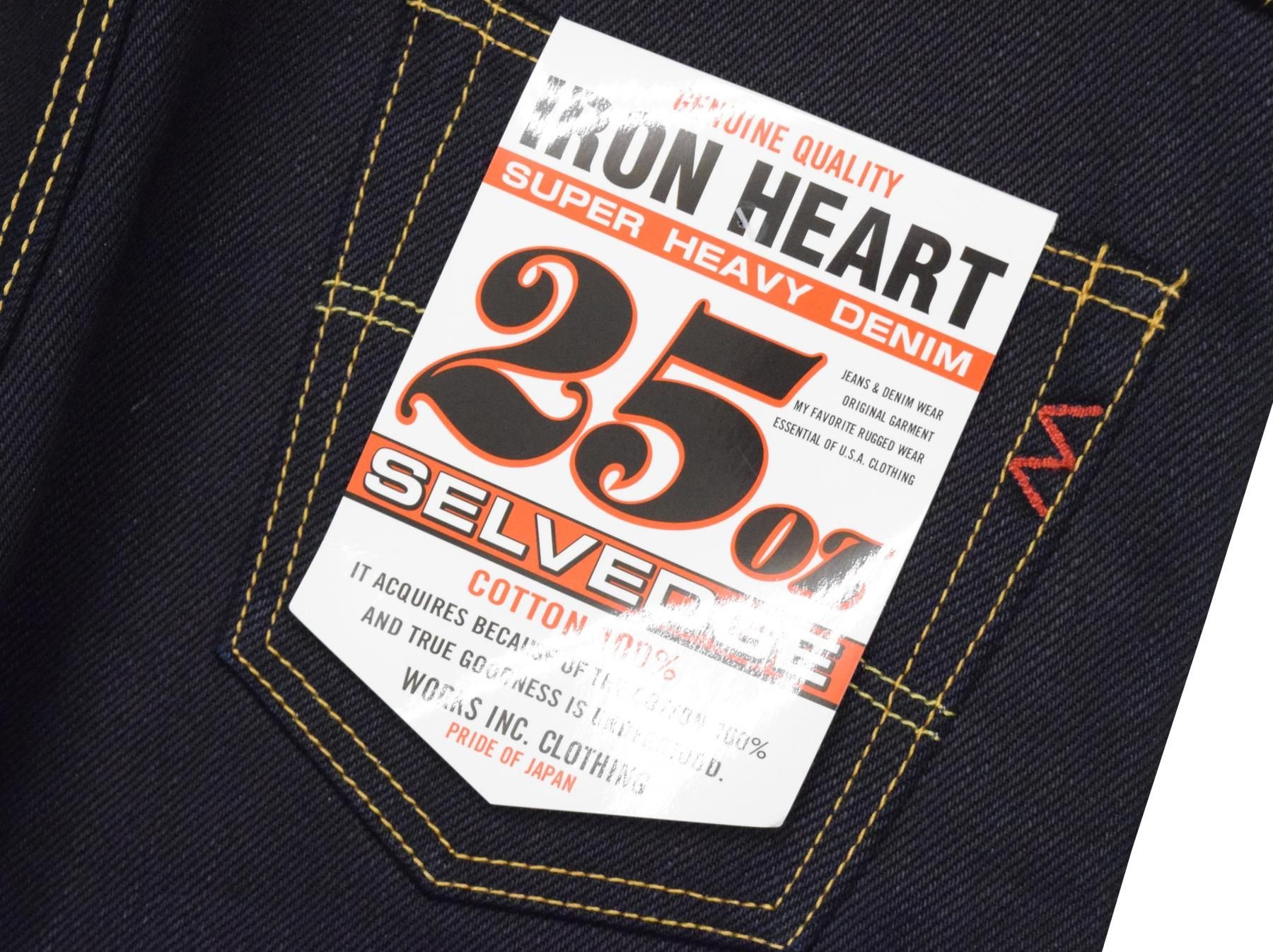 IRON HEART / アイアンハート】ボトム/ 555-XHSib/25oz IRON HEART / アイアンハート】ボトム/ 555-XHSib/25oz