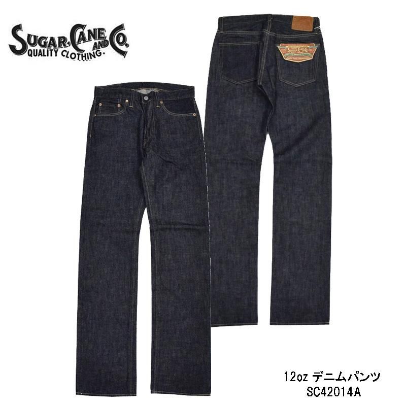 SUGAR CANE/シュガーケーン】 ボトム/12oz. DENIM 1947 MODEL TYPE-III