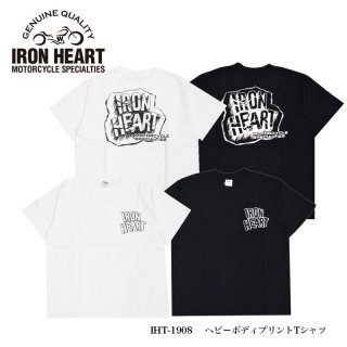 【IRON HEART / アイアンハート】 IHT-1908/ヘビーボディプリントTシャツ