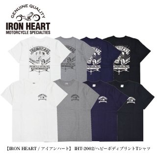 【IRON HEART / アイアンハート】 IHT-2002/ヘビーボディプリントTシャツ