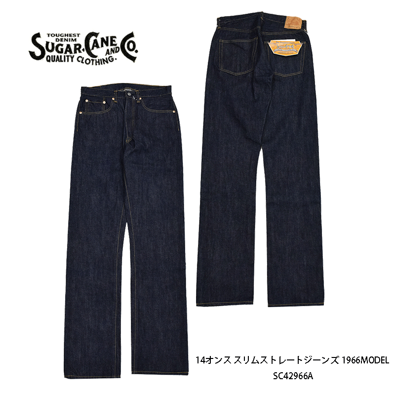 SUGAR CANE/シュガーケーン】 ボトム/14oz.【SUGAR CANE SUGAR CANE/シュガーケーン】 ボトム/14oz.【SUGAR CANE
