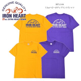 【IRON HEART / アイアンハート】 Tシャツ / 7.5oz　ヘビーボディプリントTシャツ:IHT-2108