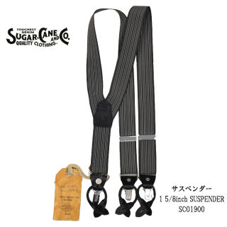 【SUGAR CANE/シュガーケーン】 サスペンダー/1 5/8inch SUSPENDER/SC01900 