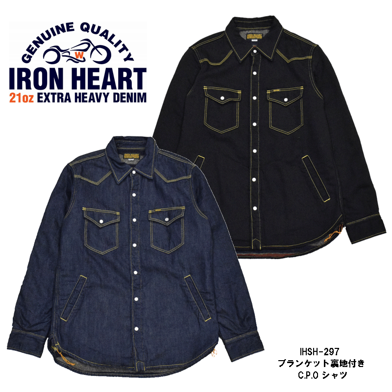 IRON HEART/アイアンハート】 シャツ/ ブランケット裏地付き IRON HEART/アイアンハート】 シャツ/ ブランケット裏地付き