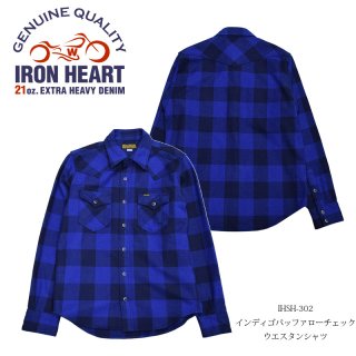 【IRON HEART / アイアンハート】ネルシャツ/IHSH-302  インディゴバッファローチェック ウエスタンシャツ