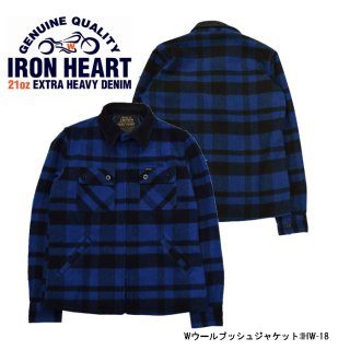 IRON HEART/ϡȡۥ㥱å/W֥å奸㥱å:IHW-18 